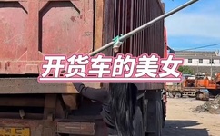 边勾边做1V1H顾慕琛